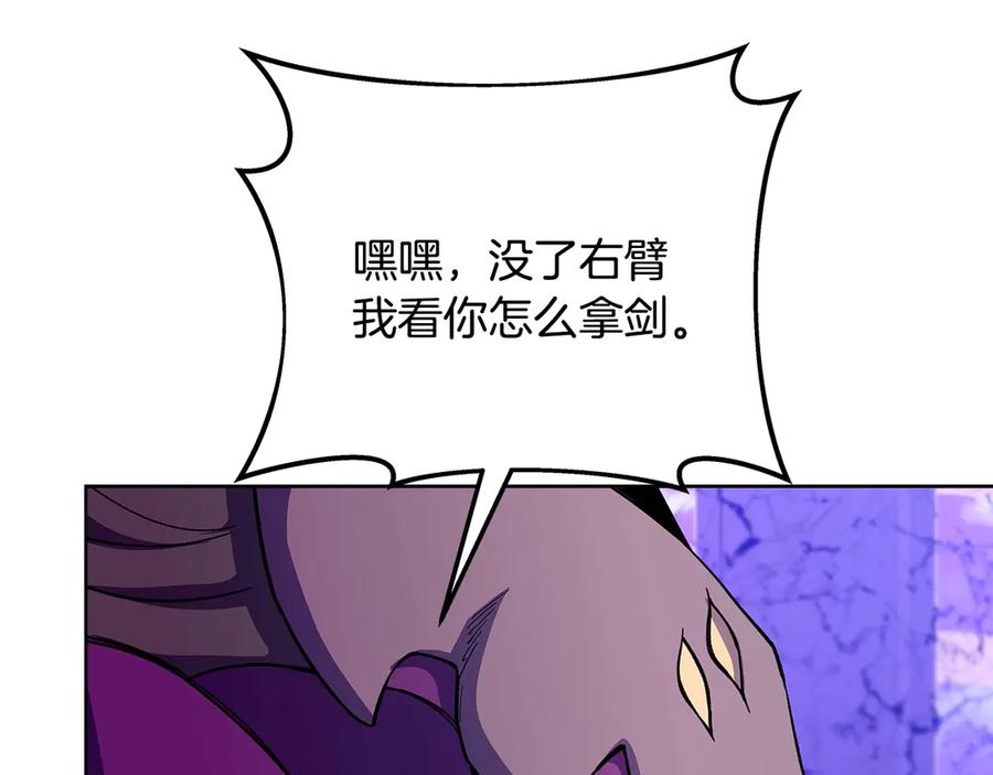 神的打工世界 第88话 孤注一掷 第155页