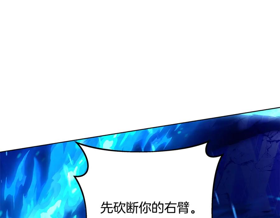 神的打工世界 第88话 孤注一掷 第146页