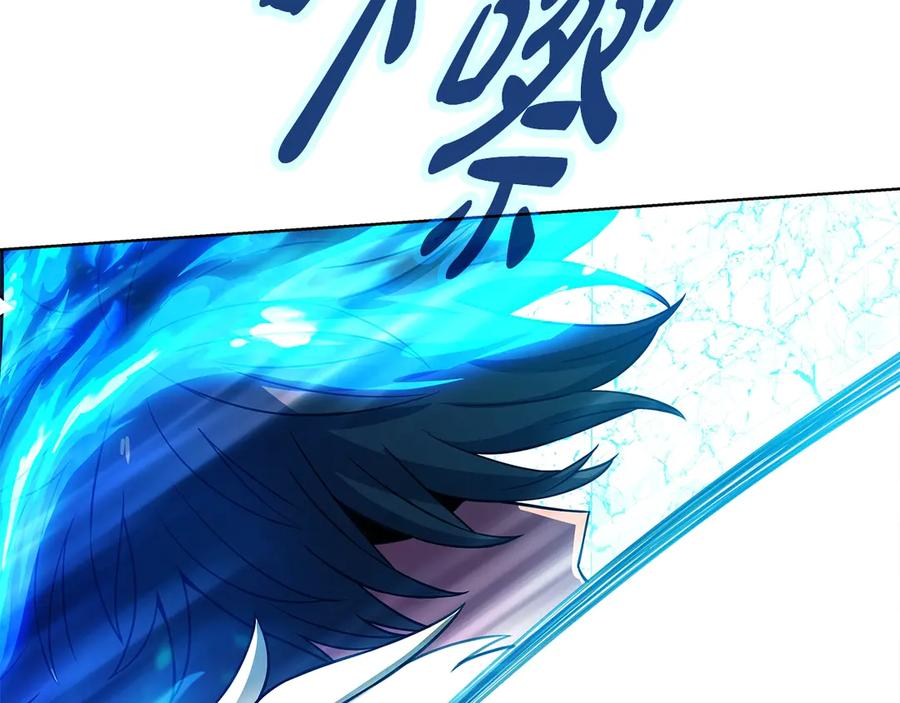 神的打工世界 第88话 孤注一掷 第144页