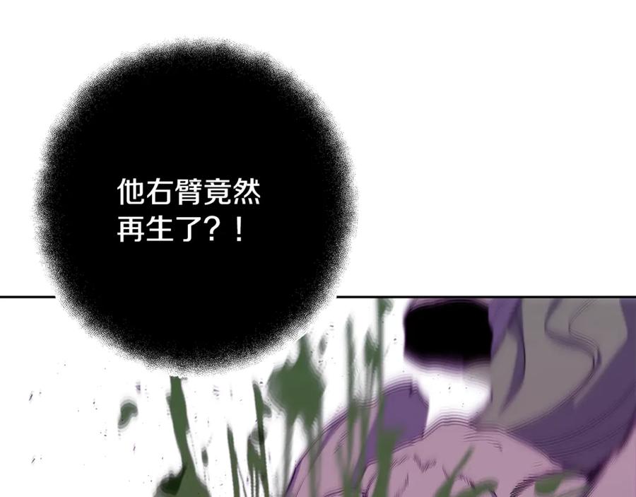 神的打工世界 第88话 孤注一掷 第170页
