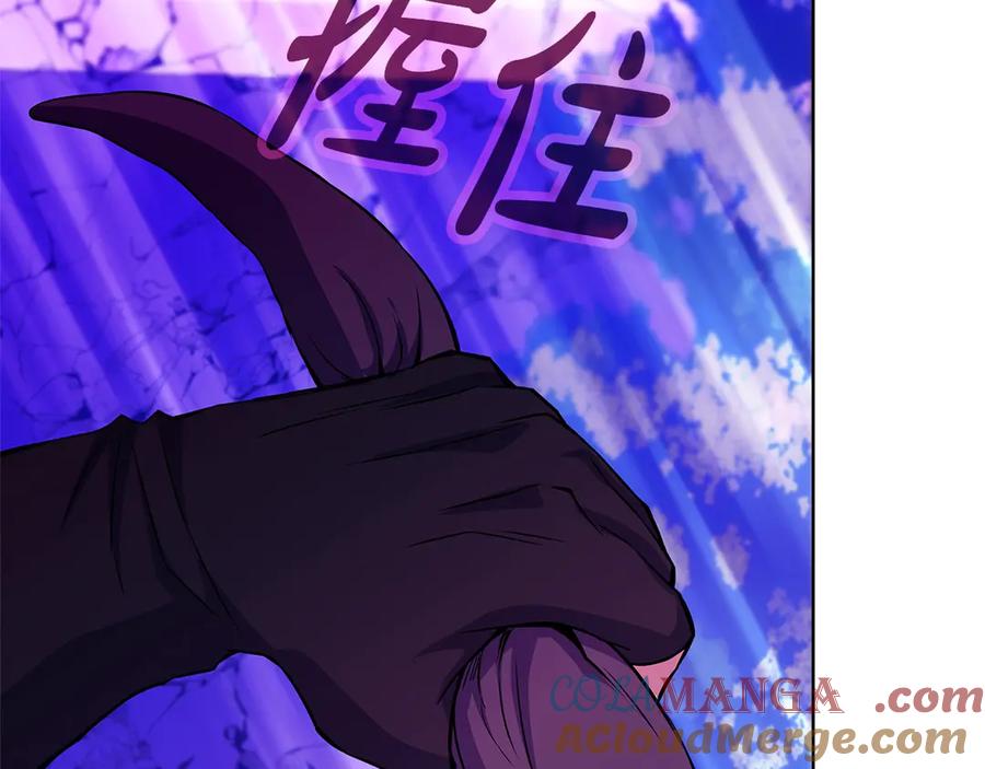 神的打工世界 第88话 孤注一掷 第157页