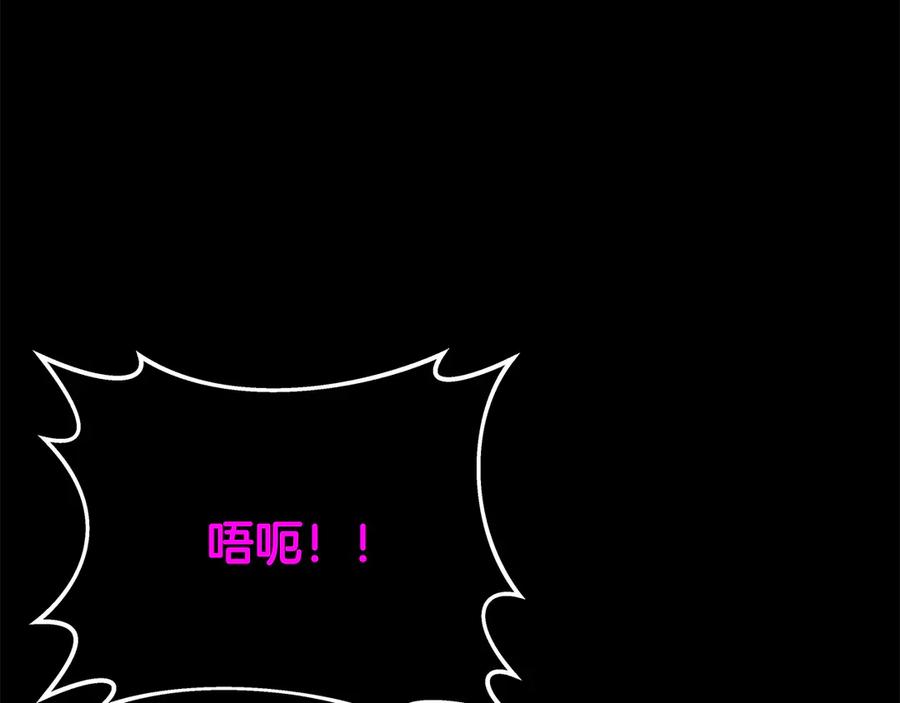 神的打工世界 第95话 勇闯地狱之门 第151页
