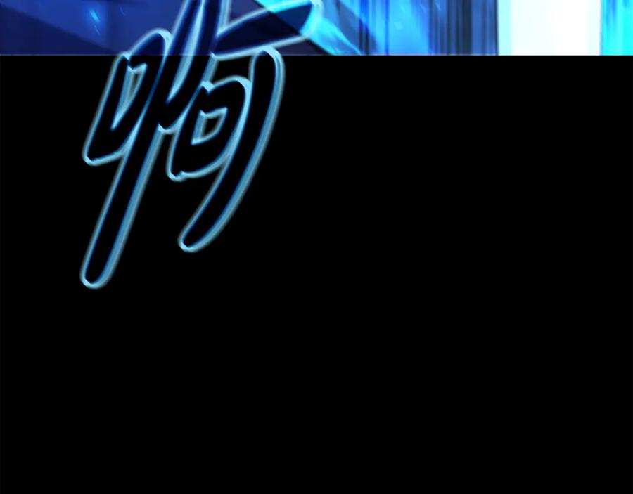 神的打工世界 第95话 勇闯地狱之门 第147页