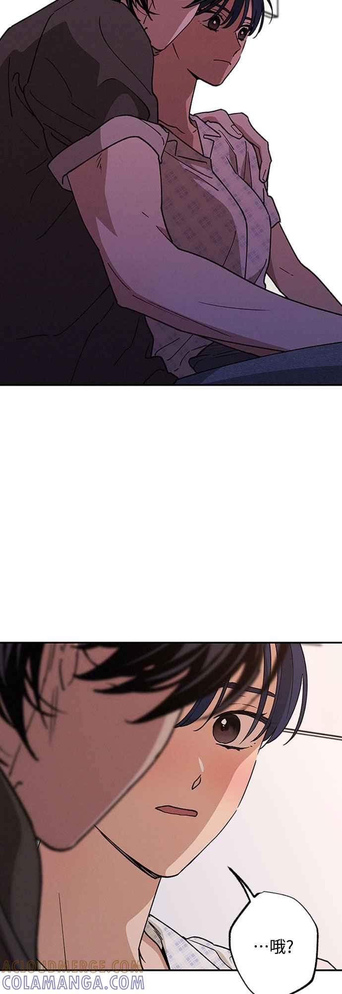 待定义的关系 - 第53话 情不自禁 - 第10张图