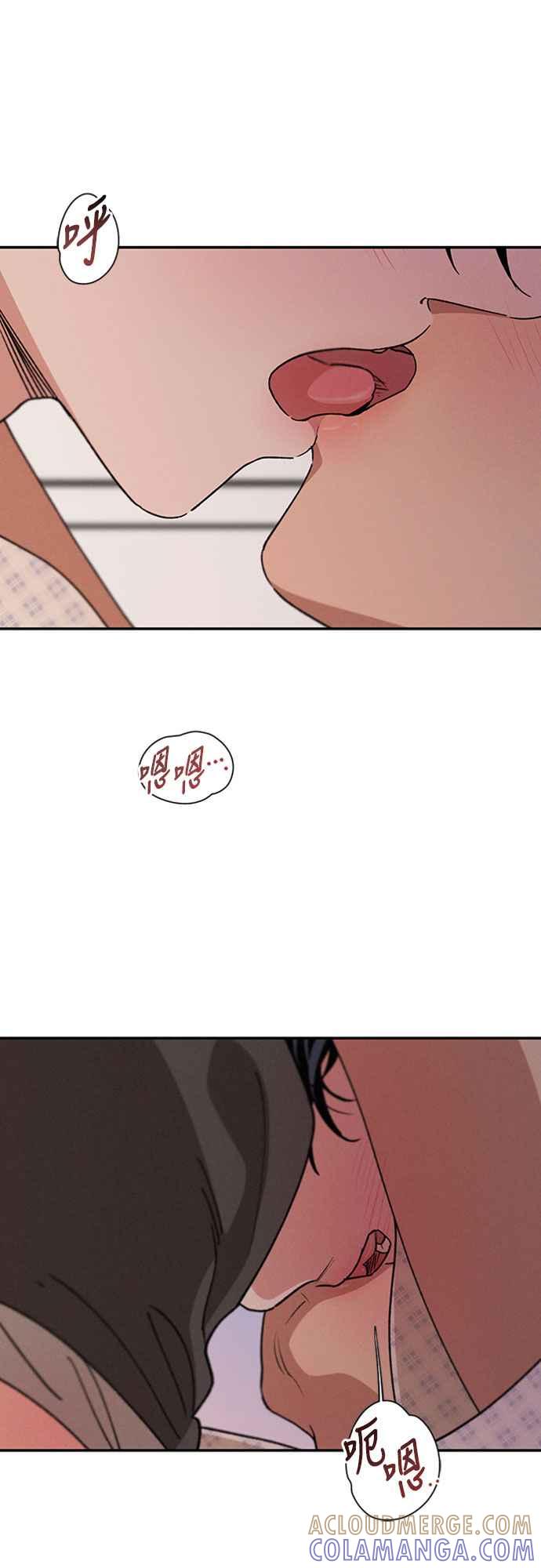 待定义的关系 - 第53话 情不自禁 - 第43张图