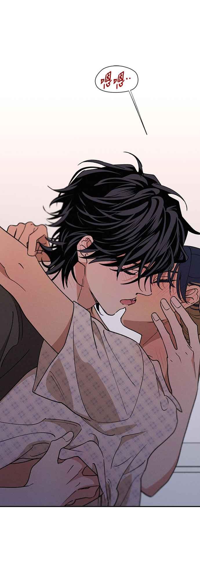 待定义的关系 - 第53话 情不自禁 - 第42张图