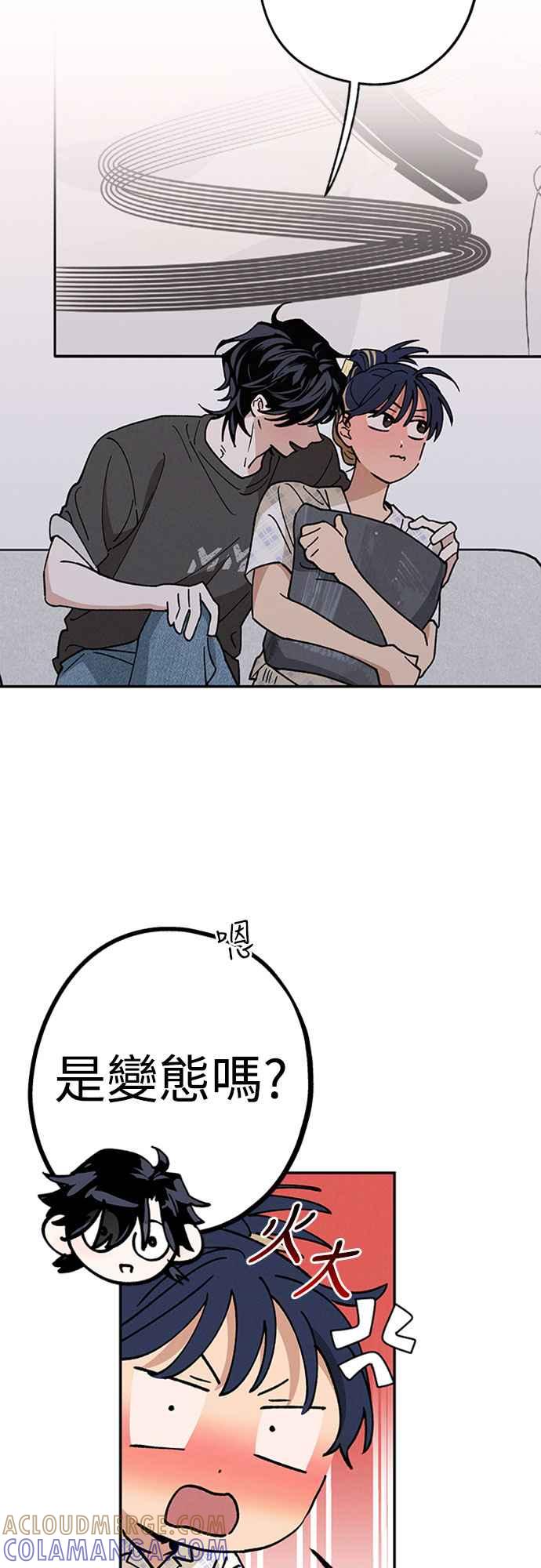 待定义的关系 - 第53话 情不自禁 - 第7张图