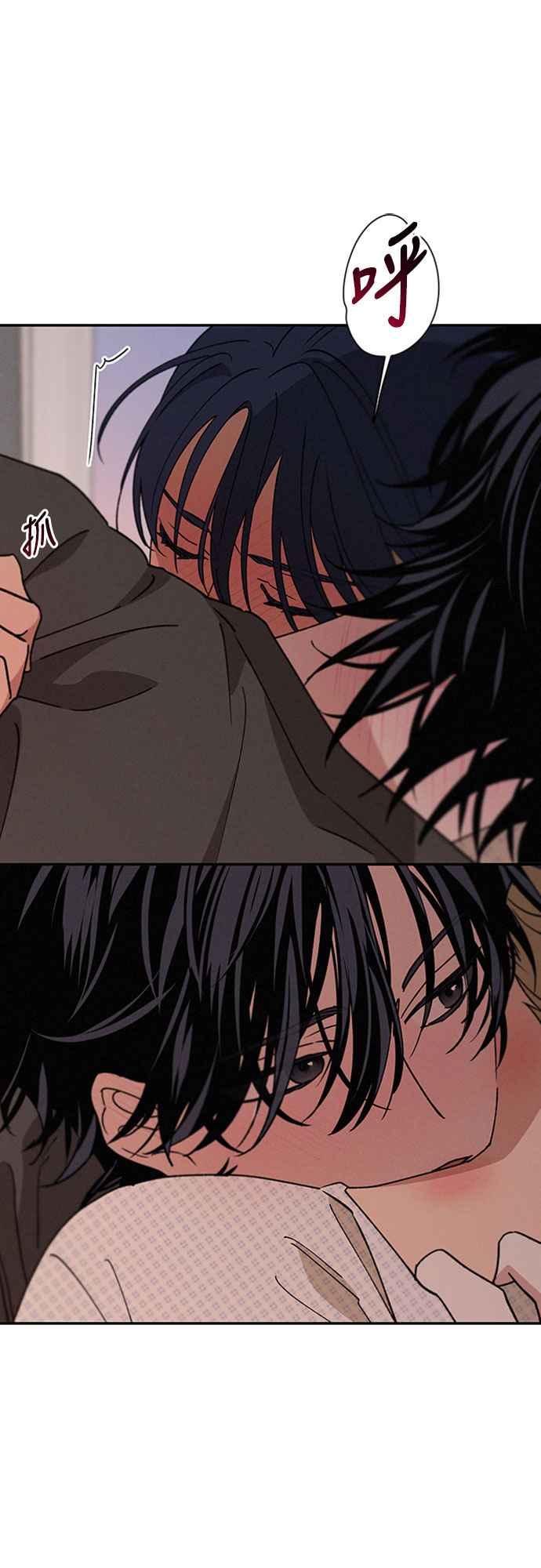 待定义的关系 - 第53话 情不自禁 - 第32张图