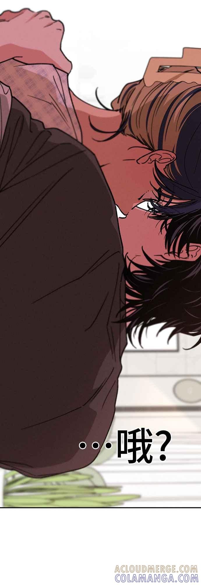 待定义的关系 - 第53话 情不自禁 - 第13张图