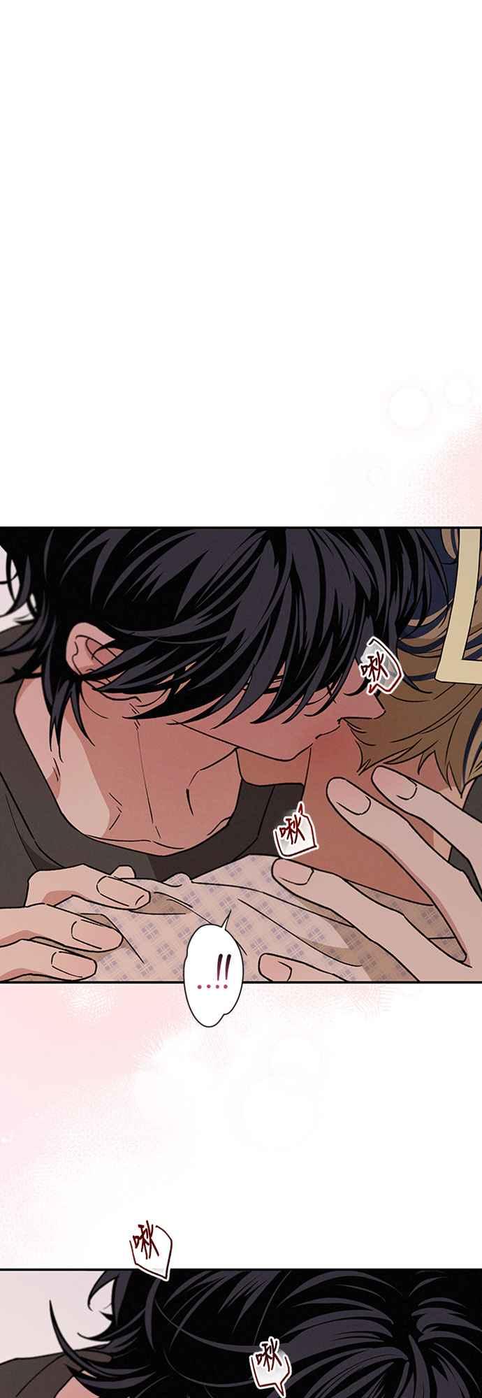 待定义的关系 - 第53话 情不自禁 - 第29张图