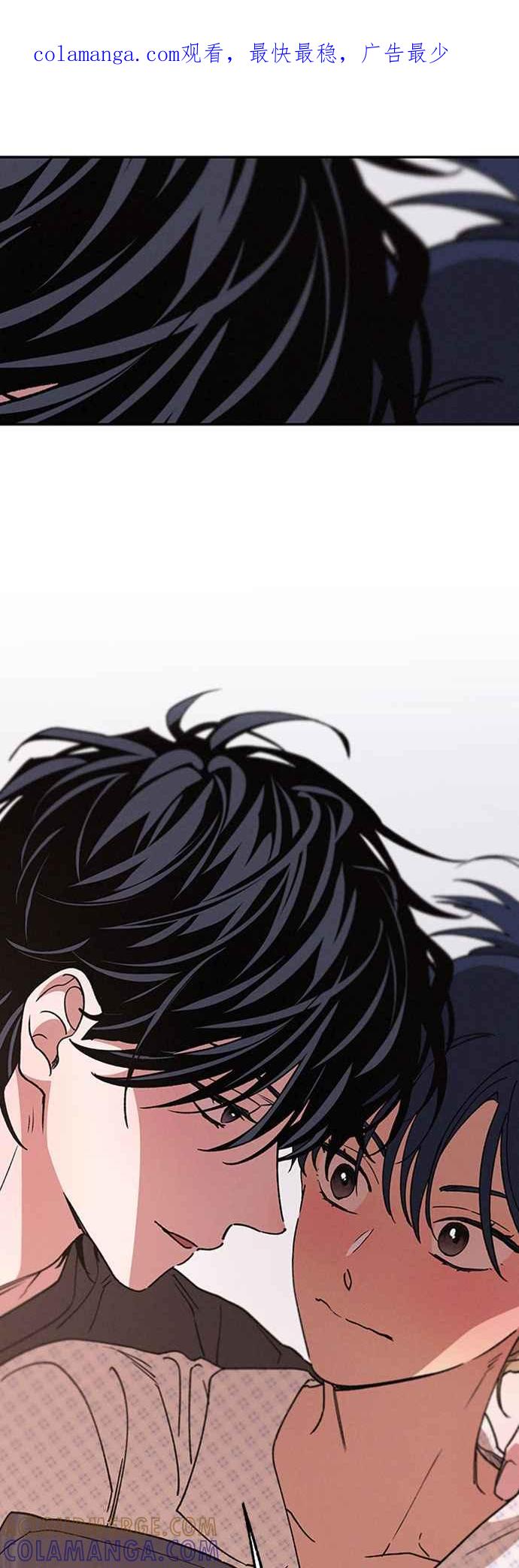 待定义的关系 - 第53话 情不自禁 - 第1张图