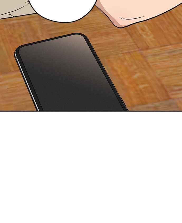 待定义的关系 - 第54话 想知道的事 - 第18张图