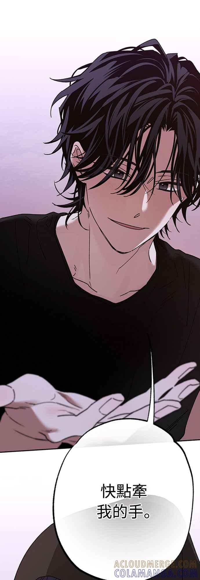 待定义的关系 - 第54话 想知道的事 - 第43张图