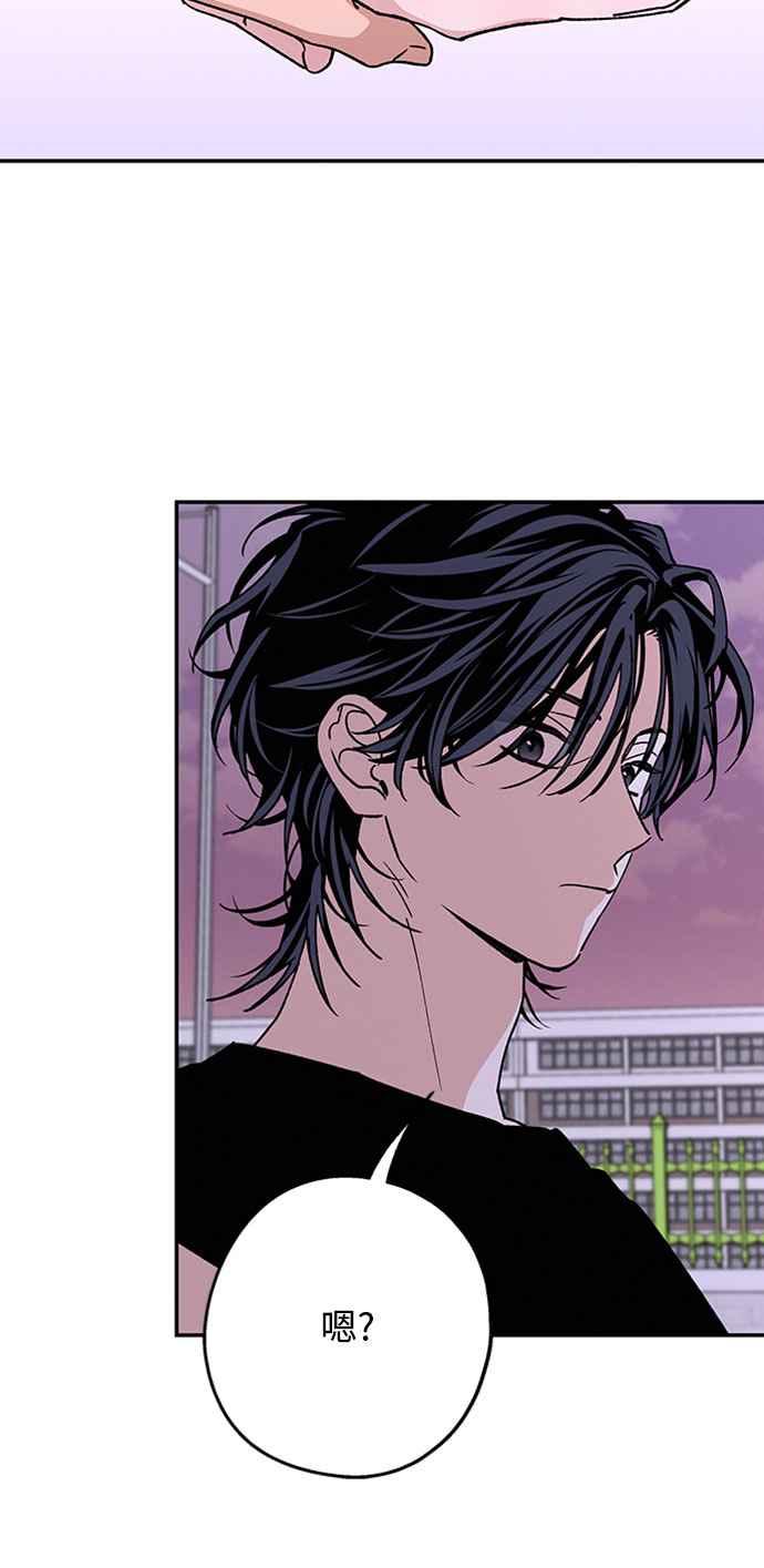 待定义的关系 - 第54话 想知道的事 - 第38张图