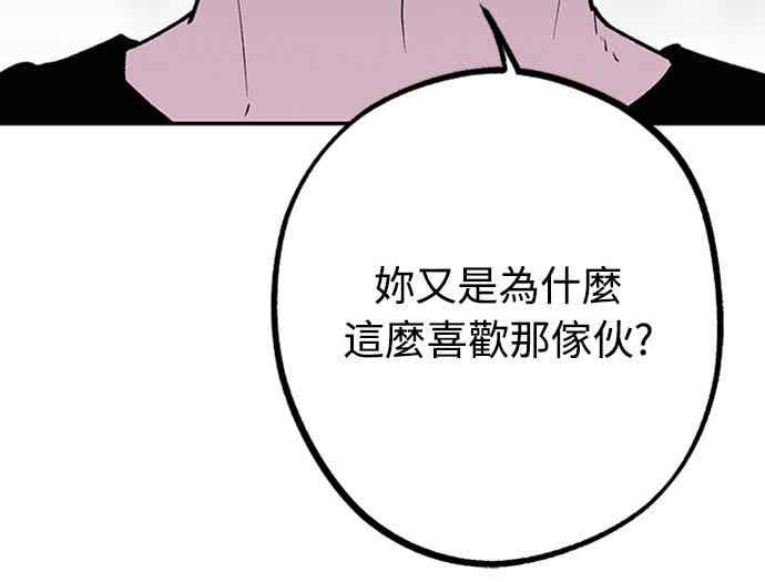 待定义的关系 - 第1季后记 - 第12张图