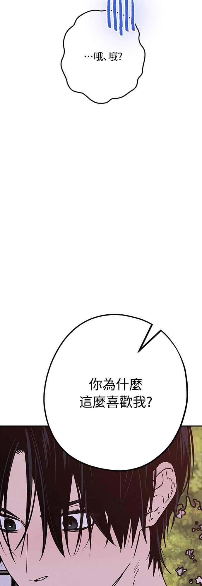 待定义的关系 - 第1季后记 - 第10张图