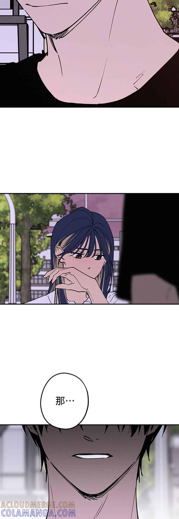 待定义的关系 - 第1季后记 - 第11张图