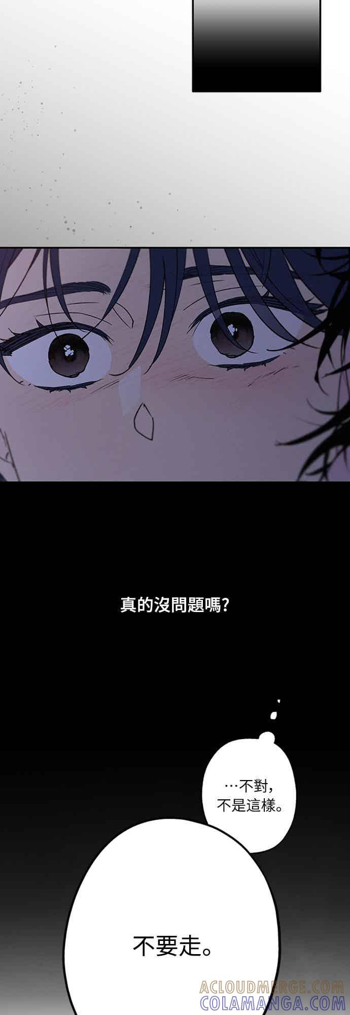 待定义的关系 - 第1季后记 - 第15张图