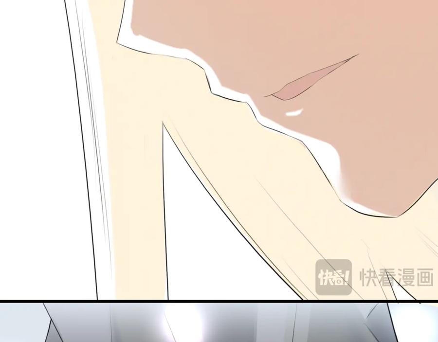 《神仙de经纪人》第11话 “贰？！” 第63页