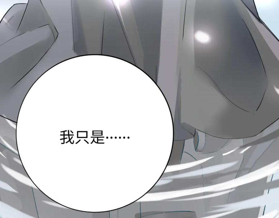 《神仙de经纪人》第11话 “贰？！” 第64页