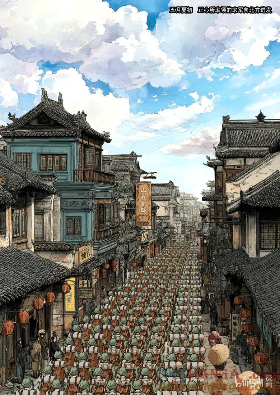 穿越效应 128 为了皇帝03 第23页