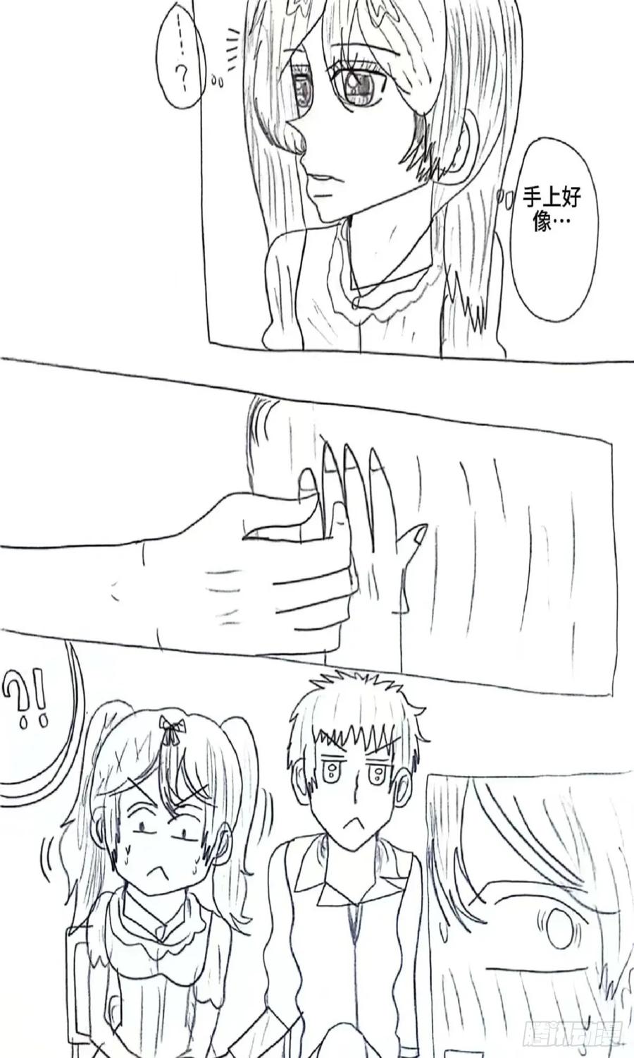 《乙女游戏这也太为难我了》13话 第8页