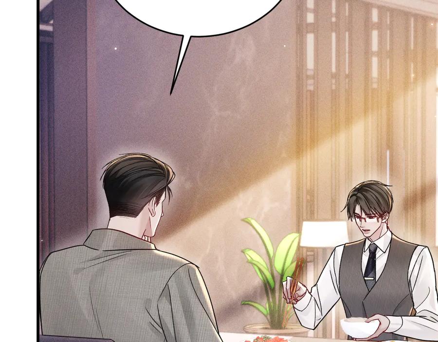 针锋对决 第126话 只为了见你 第74页