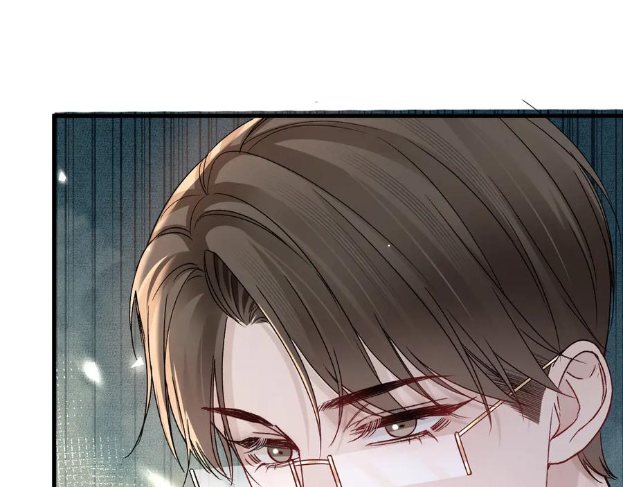 针锋对决 第126话 只为了见你 第84页