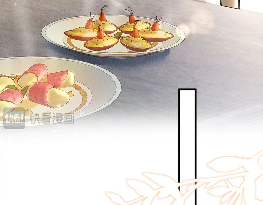 针锋对决 第126话 只为了见你 第36页