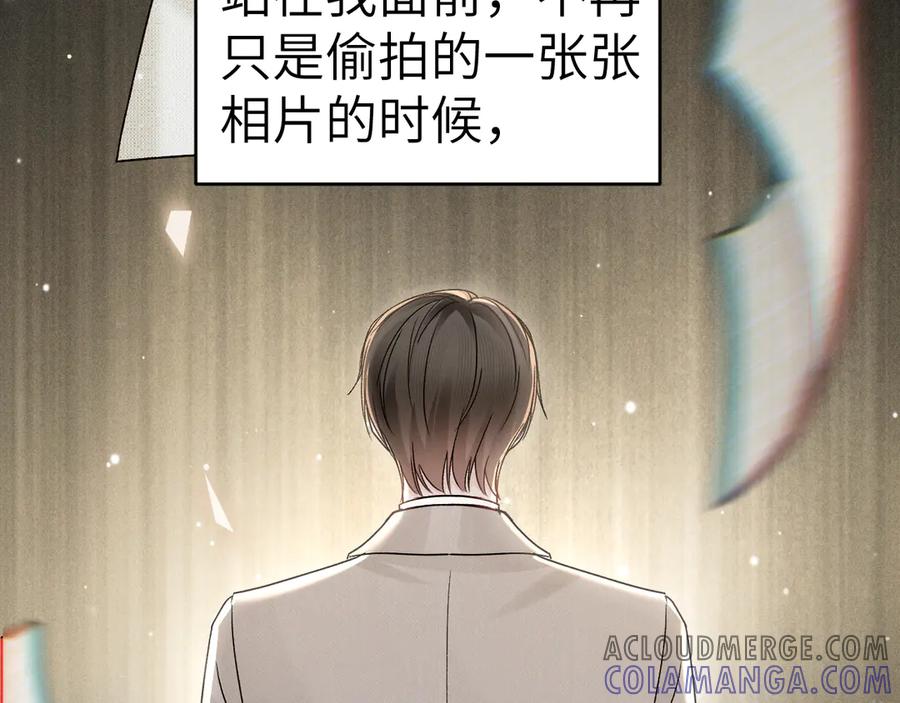 针锋对决 第126话 只为了见你 第101页