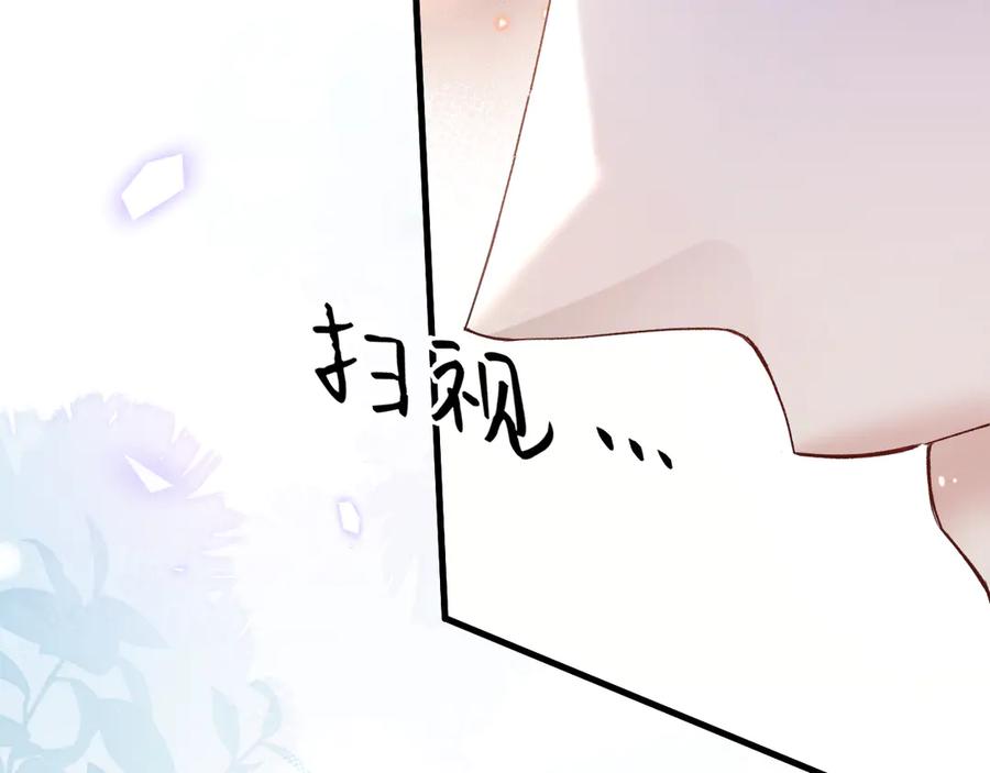 针锋对决 第126话 只为了见你 第64页