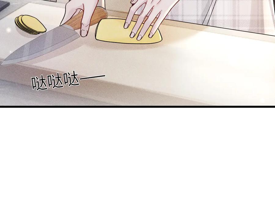 针锋对决 第126话 只为了见你 第28页