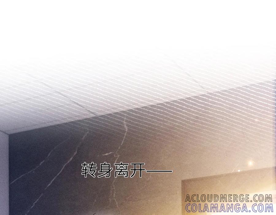 针锋对决 第126话 只为了见你 第33页