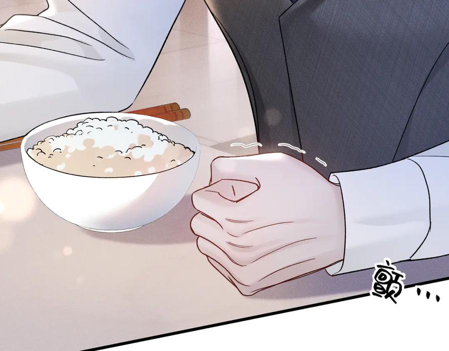 针锋对决 第126话 只为了见你 第59页