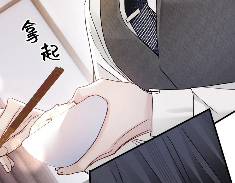 针锋对决 第126话 只为了见你 第62页