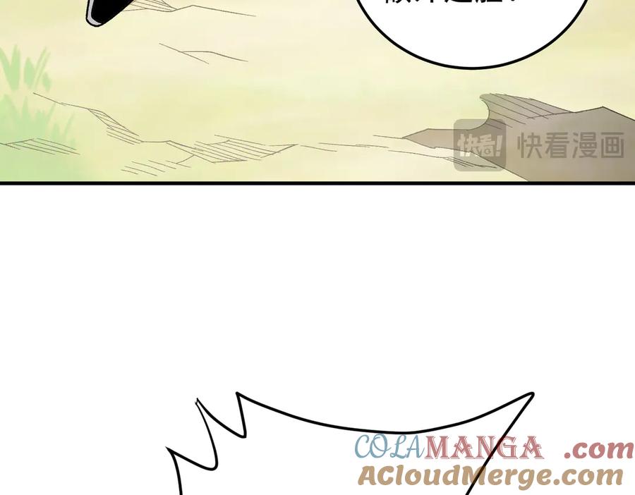 《全民转职：无职的我终结了神明！》第169话 故人相见，已非当年 第117页