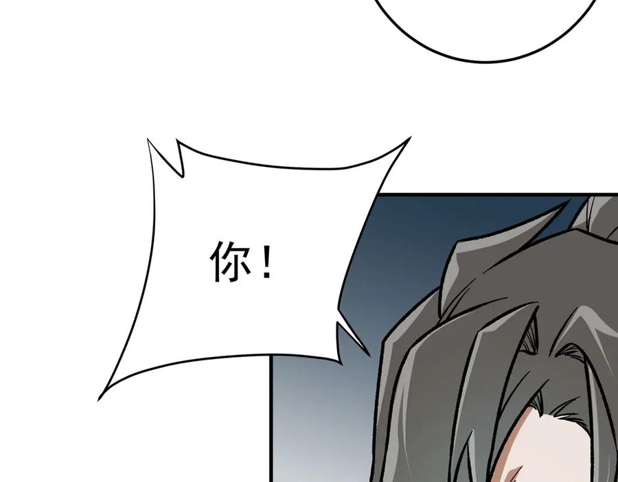 《全民转职：无职的我终结了神明！》第169话 故人相见，已非当年 第94页