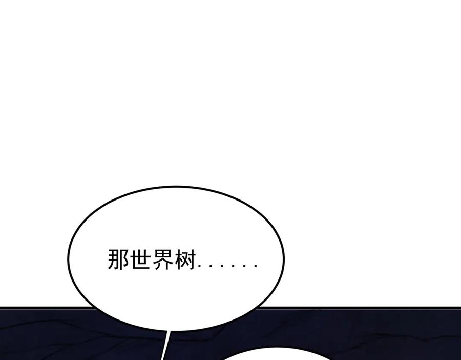 《全民转职：无职的我终结了神明！》第169话 故人相见，已非当年 第86页