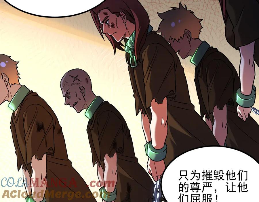《全民转职：无职的我终结了神明！》第170话 沦陷的东云市 第109页