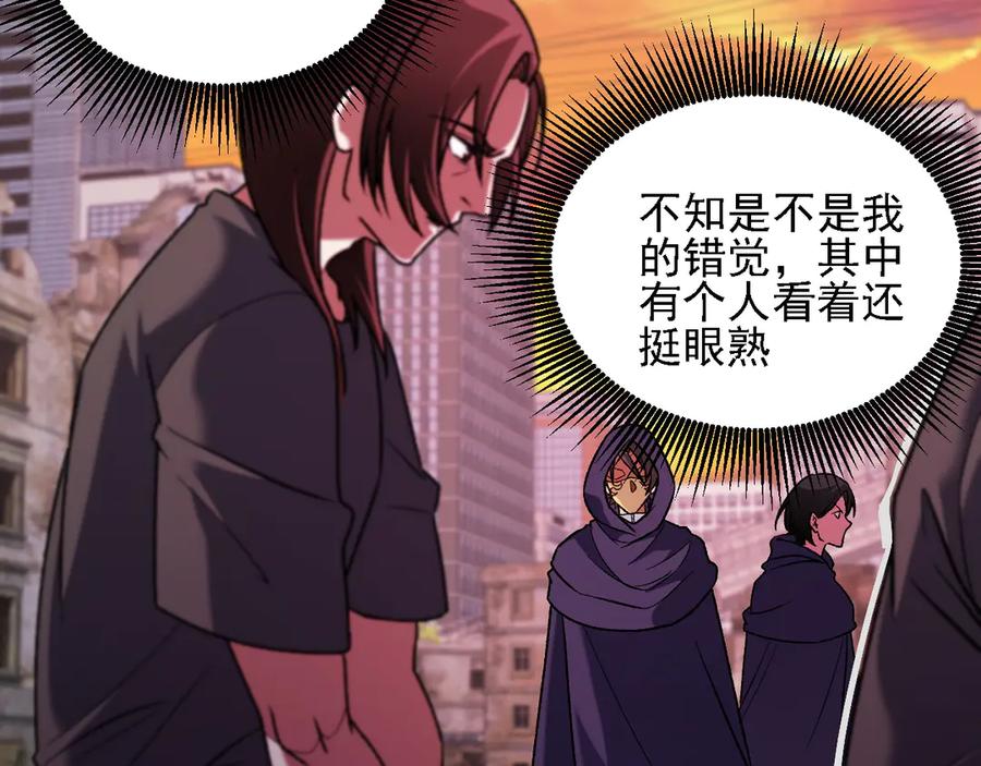 《全民转职：无职的我终结了神明！》第170话 沦陷的东云市 第104页