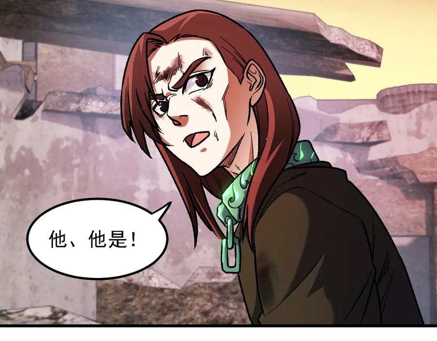 《全民转职：无职的我终结了神明！》第170话 沦陷的东云市 第111页