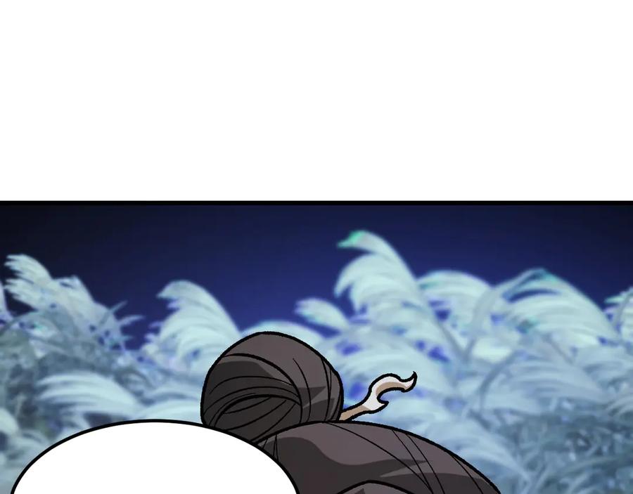 《全民转职：无职的我终结了神明！》第182话 她很不对劲！ 第68页