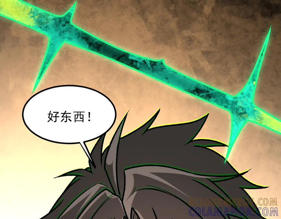 《全民转职：无职的我终结了神明！》第182话 她很不对劲！ 第49页