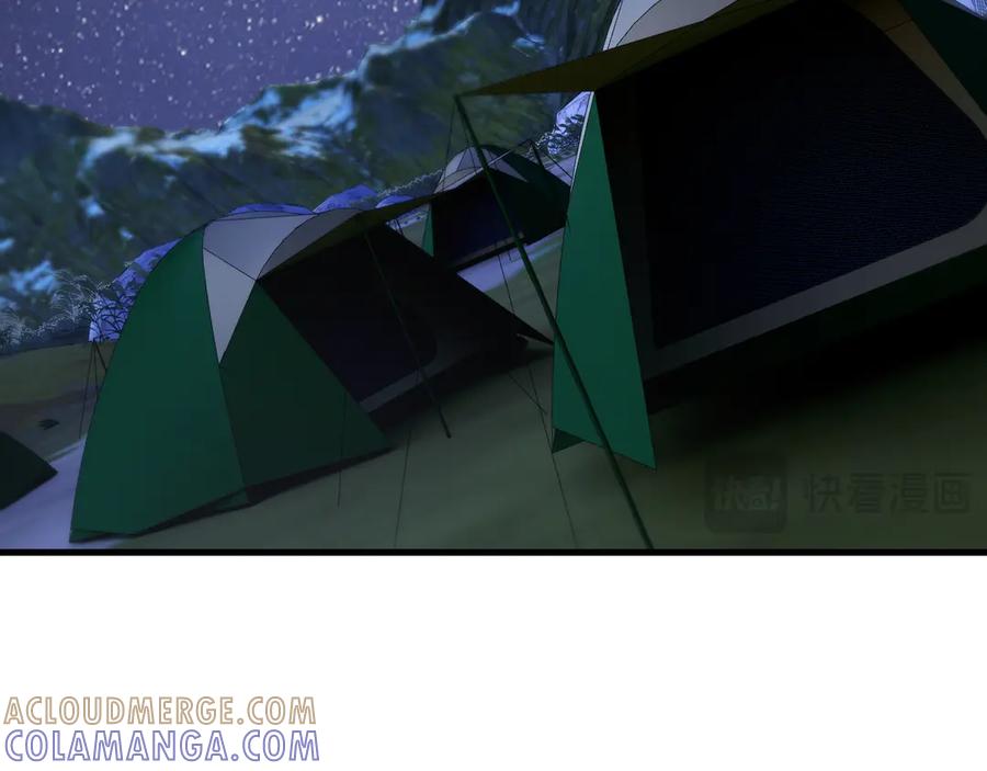《全民转职：无职的我终结了神明！》第182话 她很不对劲！ 第61页