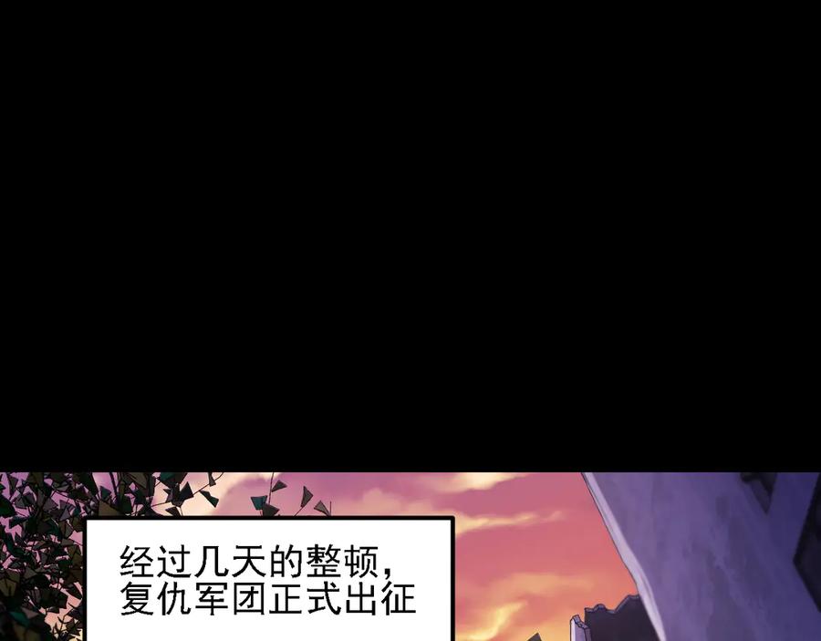 《全民转职：无职的我终结了神明！》第182话 她很不对劲！ 第54页