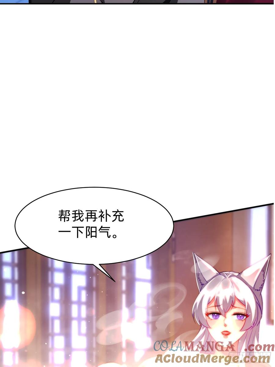《签到九万年》198 危机出现 第9页