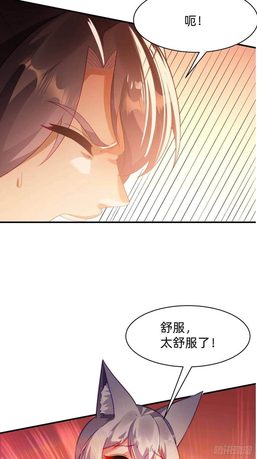 《签到九万年》198 危机出现 第18页