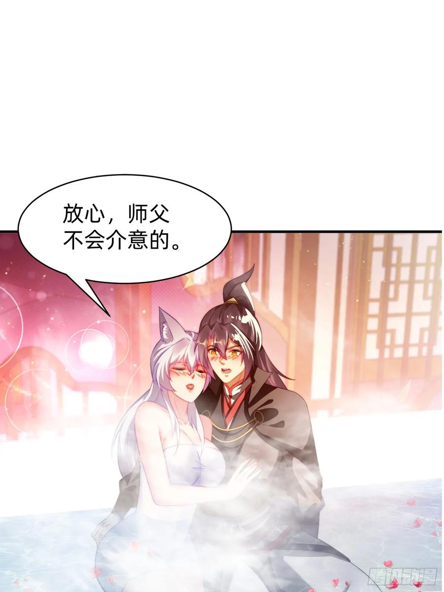 《签到九万年》198 危机出现 第14页