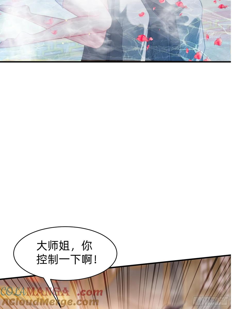 《签到九万年》198 危机出现 第15页