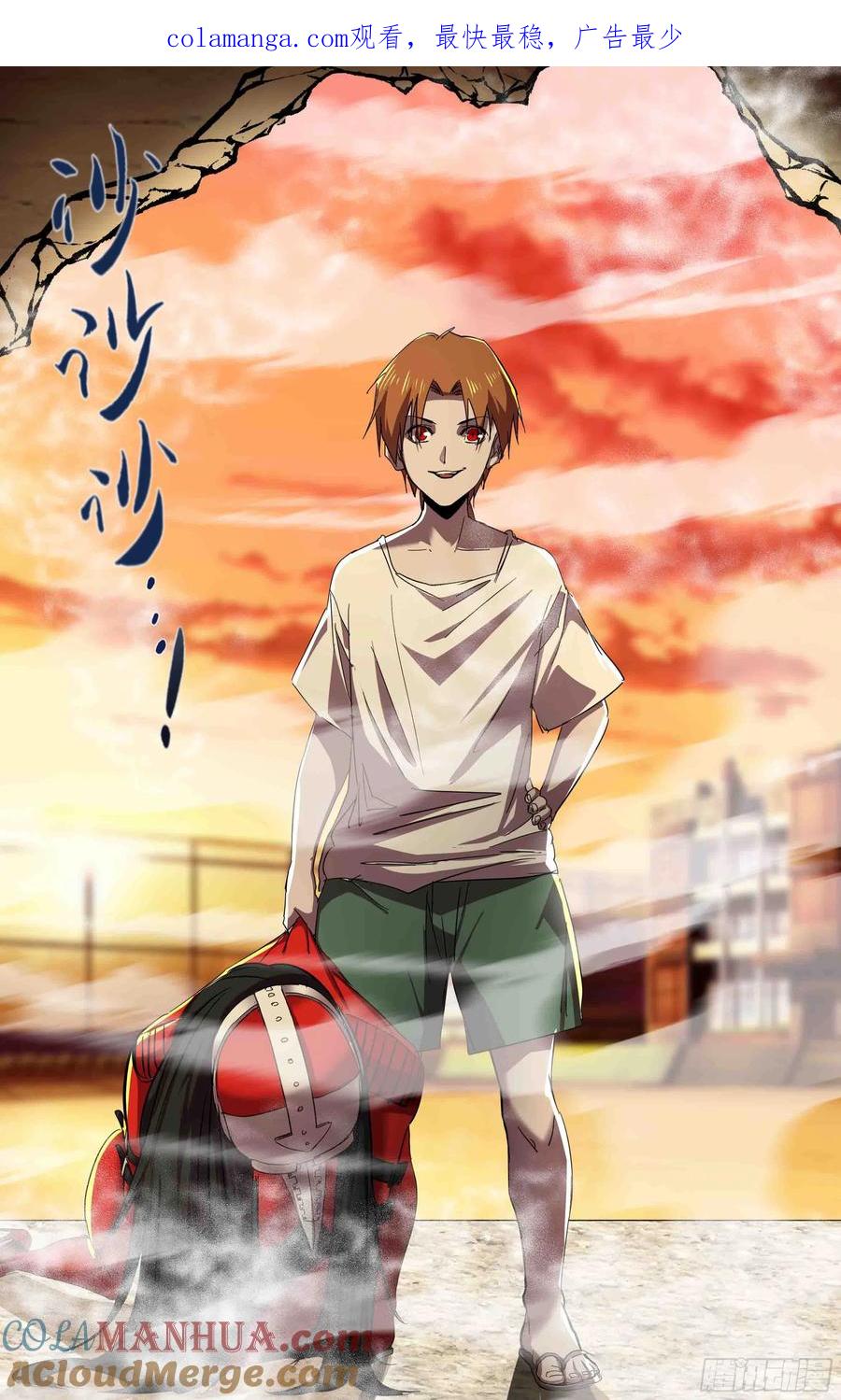《狼人归来》247 第245话（开战） 第1页